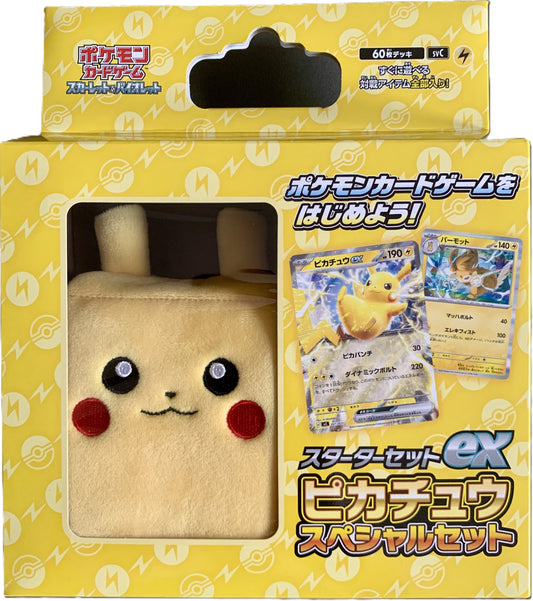 Pokémon Pikachu EX Game Starter Set Plüsch Deck JP
